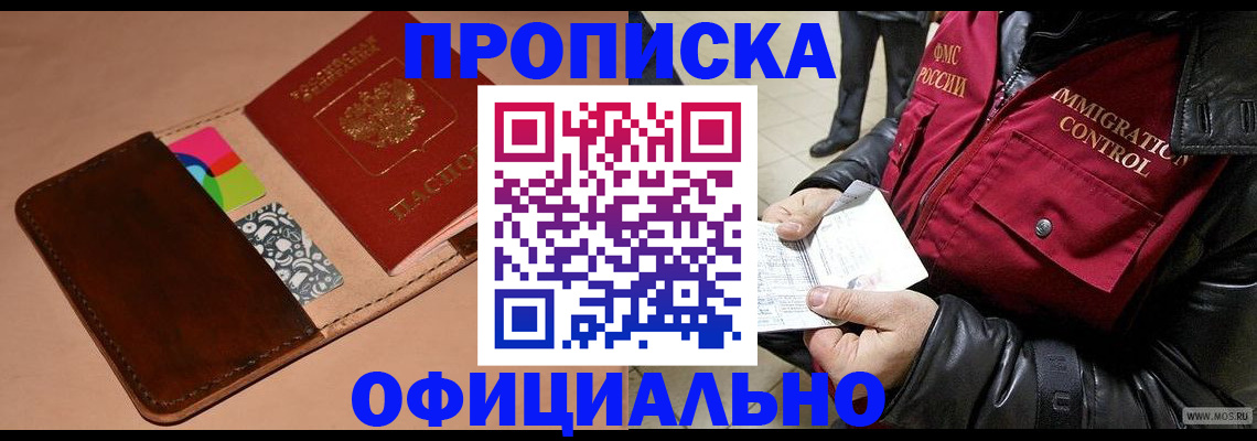 регистрация для школы в Красноперекопске